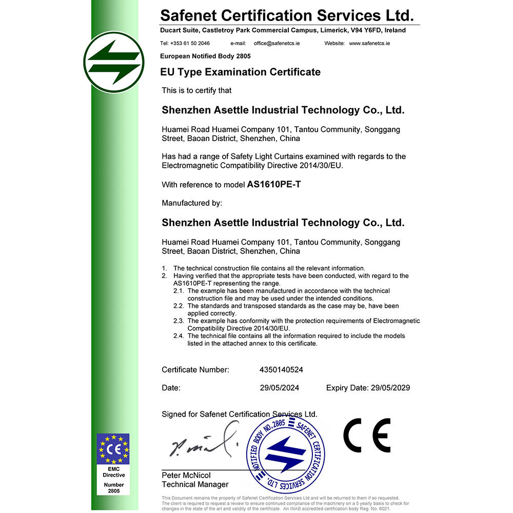 四级认证（二）