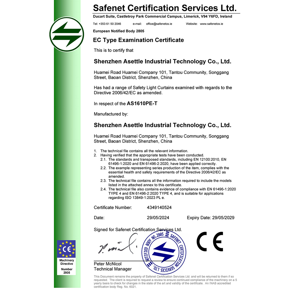 四级认证（一）